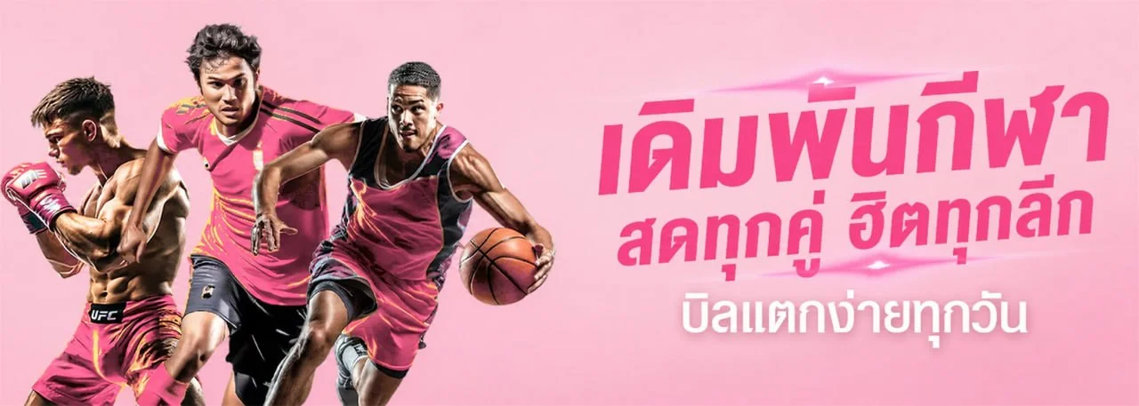OHOFIN สล็อตออนไลน์ รวมค่าย PG Soft และ Pragmatic Play เล่นผ่านมือถือ