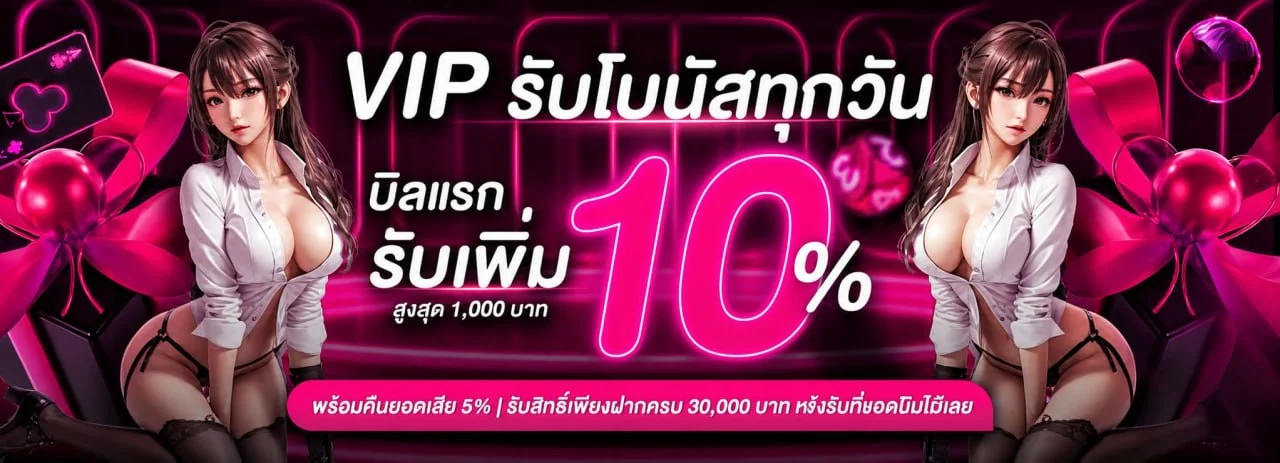 OHOFIN สล็อต เว็บตรง สมัครสมาชิก ฝากถอนออโต้