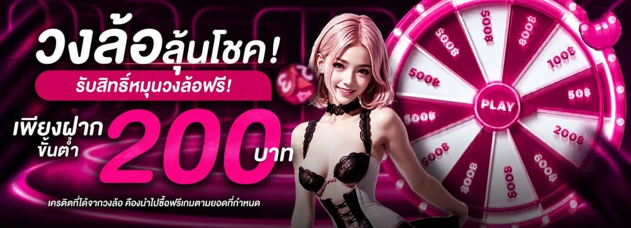 OHOFIN สล็อต เว็บตรง สมัครสมาชิก ฝากถอนออโต้